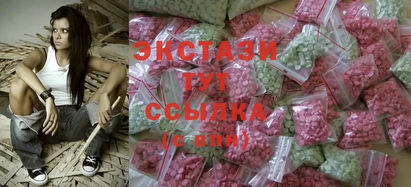 продажа наркотиков  Амурск  Ecstasy VHQ 