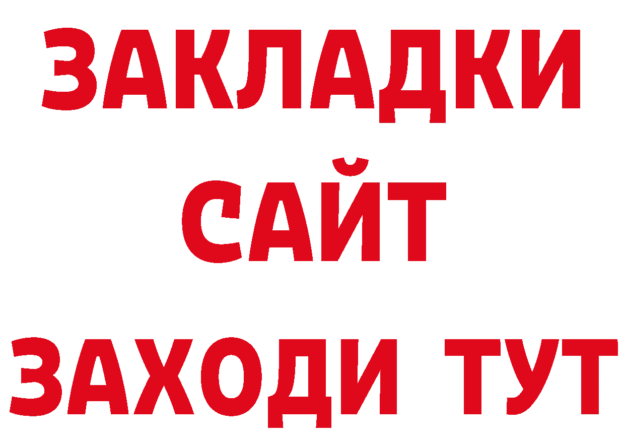 Героин хмурый как войти даркнет ссылка на мегу Амурск