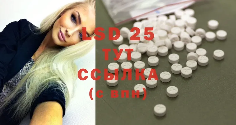 ЛСД экстази ecstasy Амурск